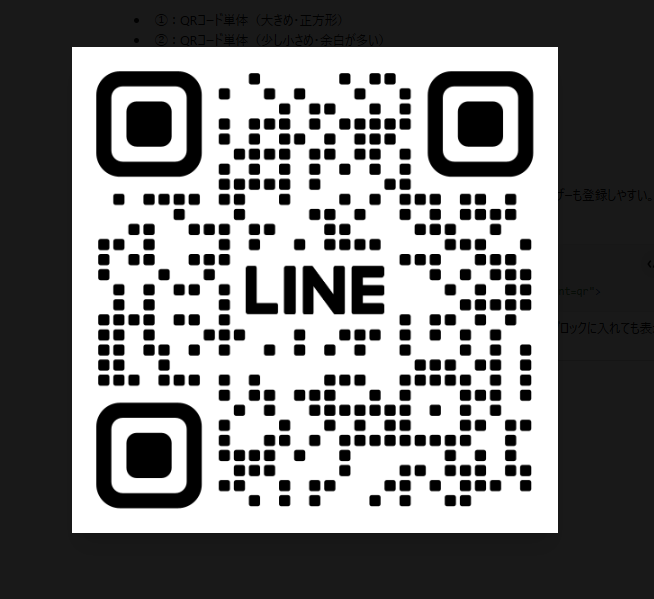 X-Driver Official LINE QR Code